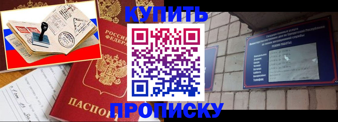 временная регистрация госуслуги в Сегеже