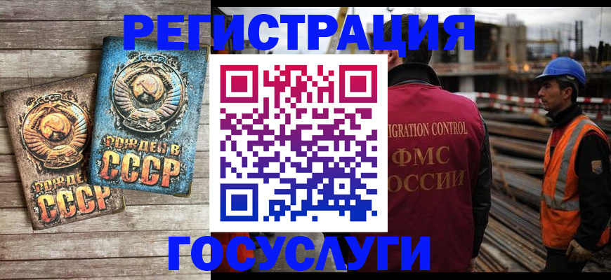 где прописаться в Сегеже